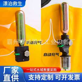 CCS 认证气胀工作救生衣 近海船员作业自动充气防护衣