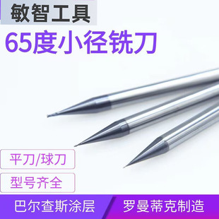 �S��ֱ��65��С���u�㊵����P䓌��� 0.2 0.3 0.4 0.5 0.6 0.7