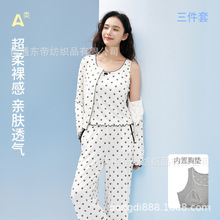 带胸垫春夏季睡衣女弹力甜美可爱三件套家居服睡衣居家套装