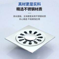 Stainless steel bathroom floor drain sewer odor-proof insect-proof clog-proof toilet shower washing machine dual-use drain cover