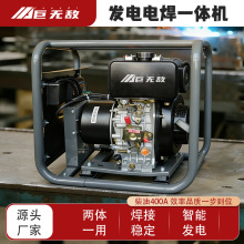 ���Ͱl�늺�һ�w�C 160A�l�늺��C 300A���Ͱl늺��C