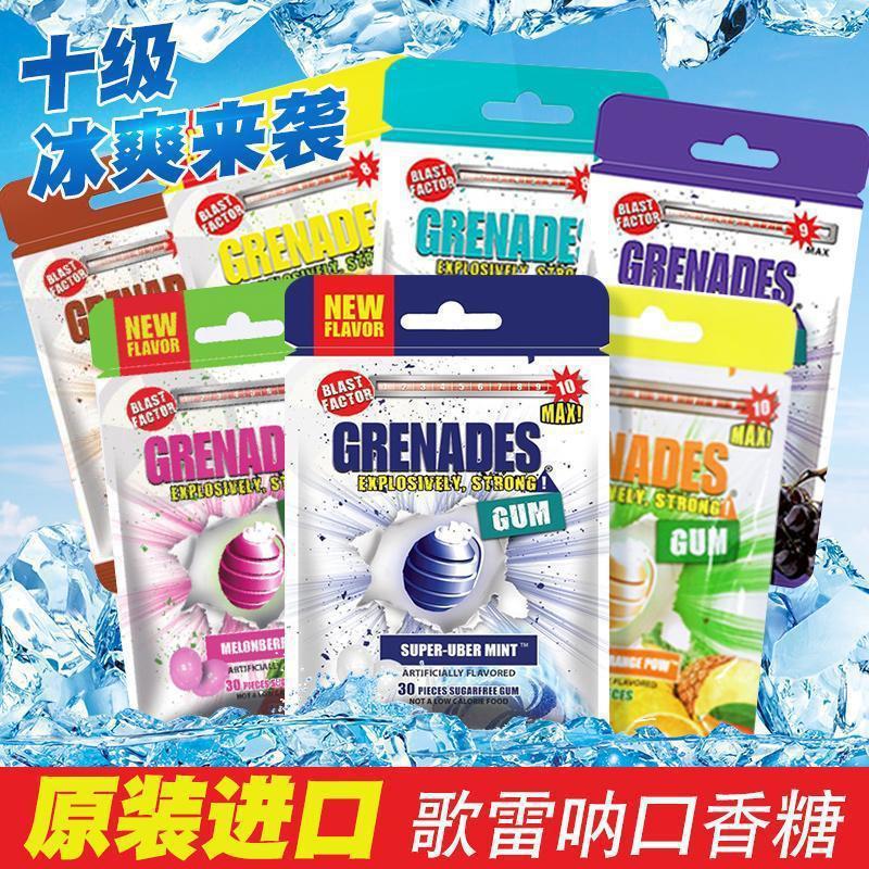 美国grenades歌雷呐爆炸薄荷糖网红10级凉强劲网红学生口香糖