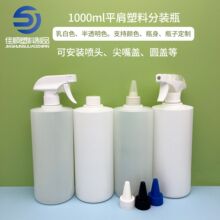 1000ml���Fƿ�A��HDPE�c�zˮ�D��ƿ1L����ƿ��͸�����bƿ����ƿ