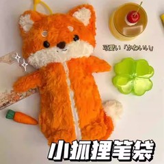 スーパーソフトぬいぐるみインかわいい小さなキツネの鉛筆バッグ学生筆箱大容量漫画文具バッグ収納