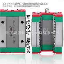 上银MGN9C1R65Z0H(E=12.5/12.5)直线滑轨,HIWIN微型H级高精度轨道