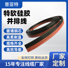 �轺���߶��� ����Դ�͸��¶�о����3p 6p�轺���������轺������