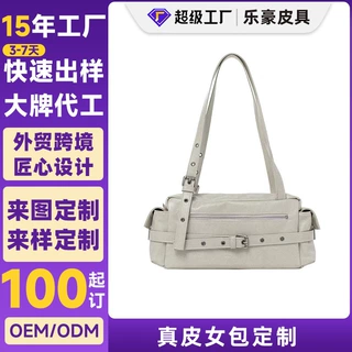 新款法棍包定制牛皮腋下包OEM贴牌 源头斜挎单肩真皮女包代加工厂