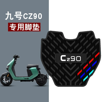 Suitable for No.9 Cz90 Rubber Foot Pads Cz Electric Vehicle Pedals Waterproof and Anti-Slip Three-Stripes Battery Vehicles