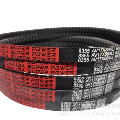 in Stock, Avtomobil ötürücü kəmərləri