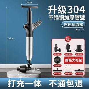 Pipeline dredge toilet blockage speed high pressure stainless steel one gun toilet kitchen professional high pressure gun