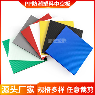 �|ݸ�S�����a2-12mm�������z�пհ��ɫPP���o��пհ��������