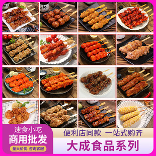 ���ʳƷ�՟�������}ζ�u�⴮��ʽ���������ƓP�_ɭͬ���������l