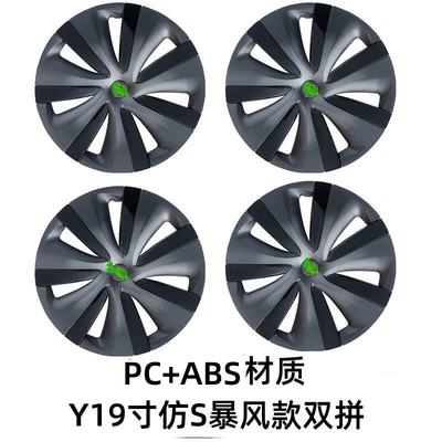 car S wheel hub cover – Hub cover - my-19-inch-pc-abs-double-stitching-gray-label
