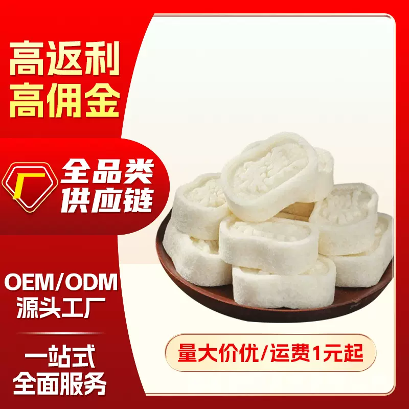 无糖无添加八珍糕芡实糕传统中式手工糕点八珍膏200g早餐零食代发
