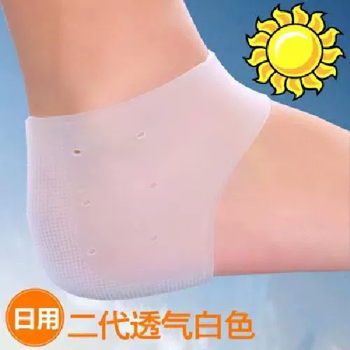 Внутреннее увеличение стельки невидимость Подставка для увеличения женского пола Подставка для увеличения задней части стельки для увеличения красного силикона