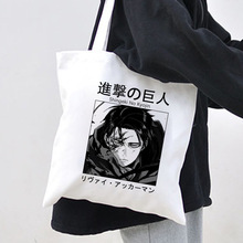 购物袋攻击泰坦购物袋杂货 Bolso 托特包文艺女学生手提书包袋