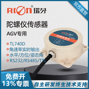 TL740D�T��AGV ���܂}�� IMU ���݃x������ ���ܴň��ɔ_ 9�S�O�y