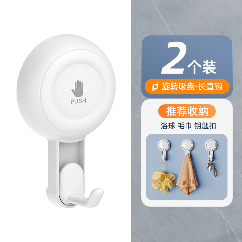 Gancho de ventosa sin perforación fuerte rodamiento de carga sin rastro pared de vacío giratoria cocina baño vidrio de pared