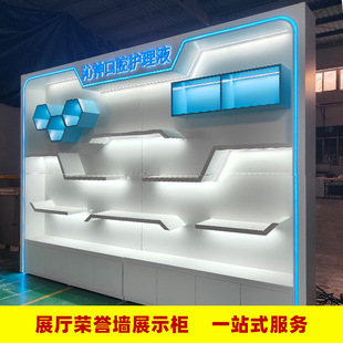 Honor Wall Display Cabinet Certificate Patent Medal Display Cabinet Exhibition Hall Product Display Cabinet Sample Display Wall Customization