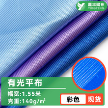 �F؛�й�ƽ�������������������ƽ������ִ���]��߅���z��ƽ��