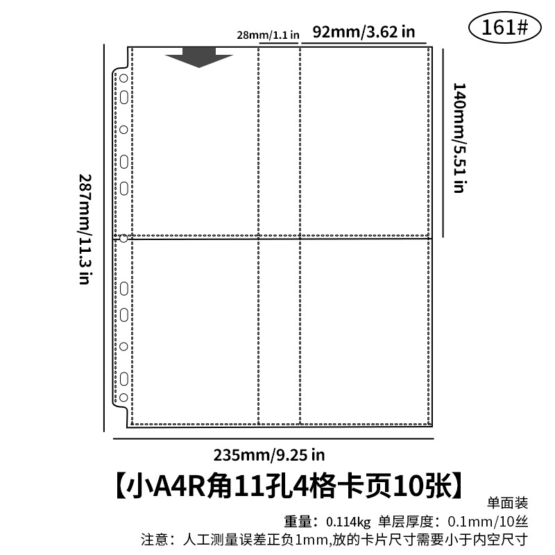 Small A4 size, rounded corners, 11 holes, 4 compartments, 10 cards, #161