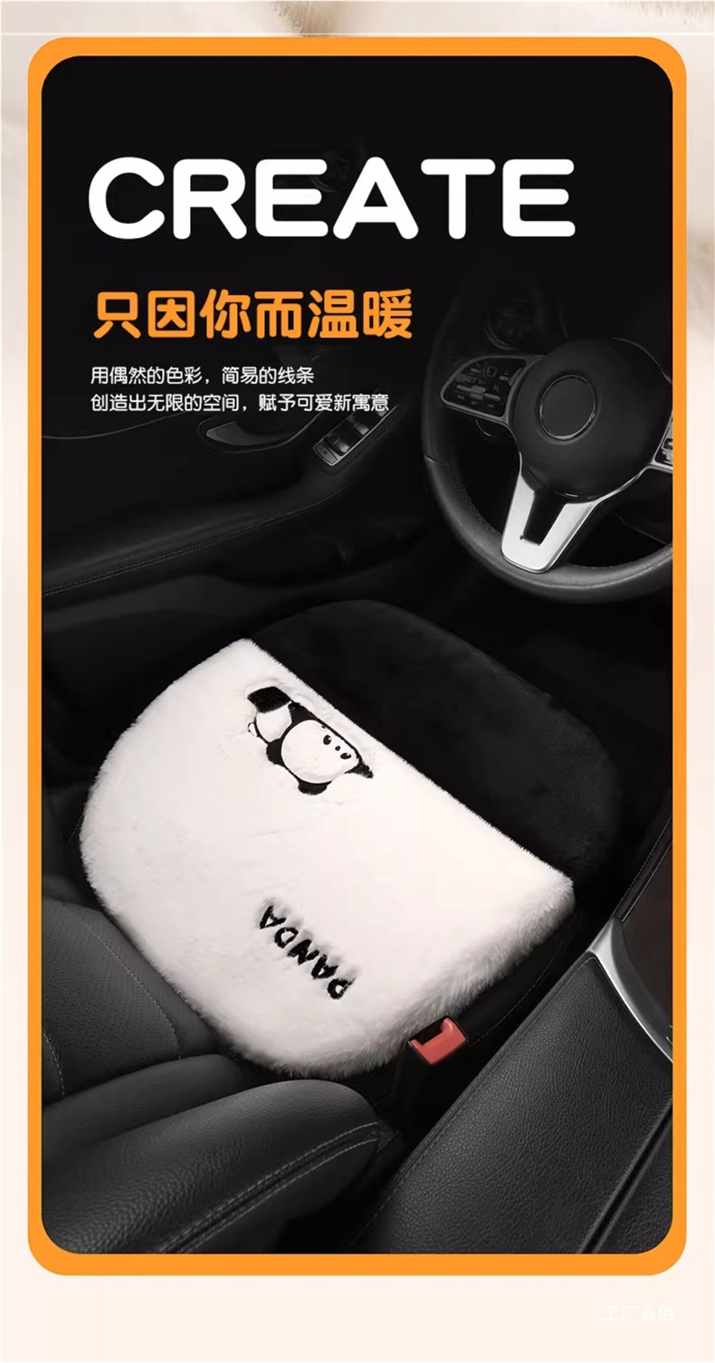 Car Seat Cushion Winter Cute High-End Women's Wool Velvet Lamb Seat Cushion Seat Cover Winter Warm Girls Car Cushion