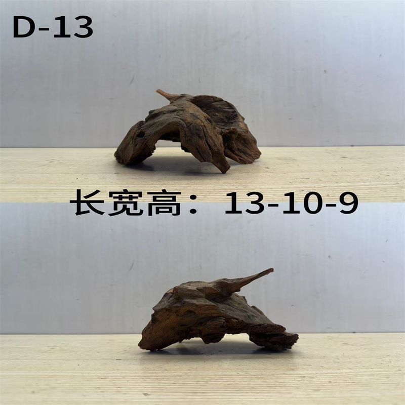 沉木鱼缸造景紫柚木乌龟晒台秒沉树桩小号多枝天然拱桥材料|undefined