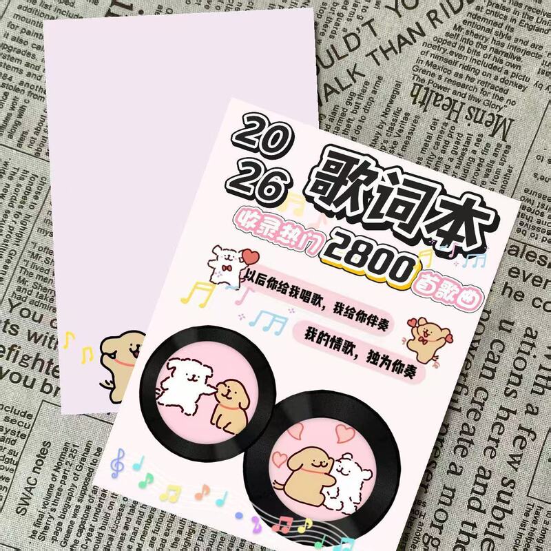 2026 Lyrics Book [2800 Songs Without Copying] Popular on Douyin Internet Celebrity Classic Jay Chou Postcard