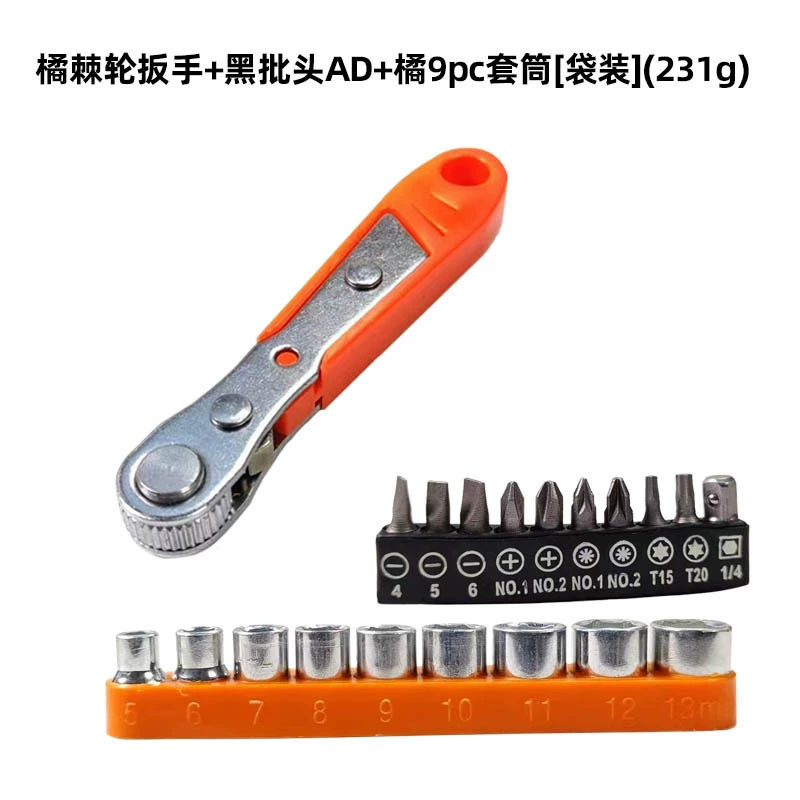 Yunbei mini 36 tooth spiny wheel screwdriver, narrow space maintenance batch head sleeve positive reverse L turning wrench