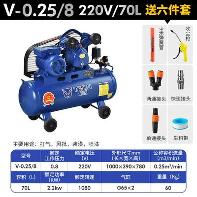 Woodworking Air Compressor Real Stone Paint with Wheel Air Pump 220V High Pressure Air Compressor Small Industrial Grade Piston Type (Hava kompressorları) - w-0258-22kwsingle-phase