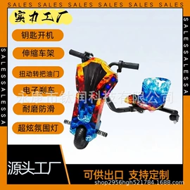 平衡车;电动滑板车;戏水玩具