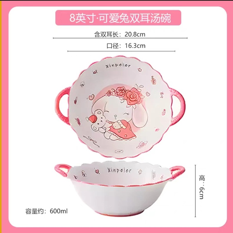 防烫可爱卡通家用ins风大容量泡面碗餐具8英寸汤碗菜盘子|undefined