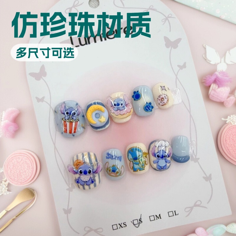 [Stitch] Handmade Wearable Nail Cartoon Popular Dopamine Three-Dimensional Children's Cartoon Stitch Nail Patch