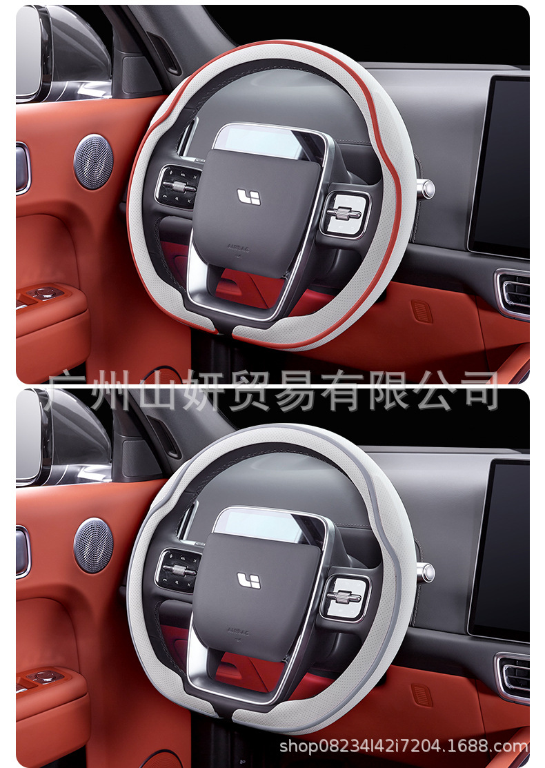Car Steering Wheel Cover, Suitable for All Seasons, New Style for Men and Women, Suede Anti-Slip, Sweat-Absorbent, Breathable, Genuine Leather, Ultra-Thin Handlebar Cover
