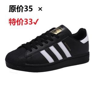 2025 Summer New Shell Toe White Shoes Men's Shoes Fashion Sneakers Cross-Border Large Size Sports Trendy Student Shoes