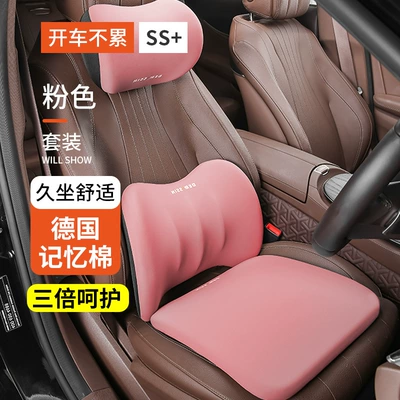 Autumn and Winter Warm All-Season Universal: Seat cushion, seat cover - triple-care-pink-luxury-single-seat
