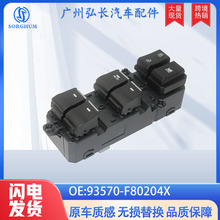 93570-F80204X�������ִ�;ʤ����������������ܳ� ����������