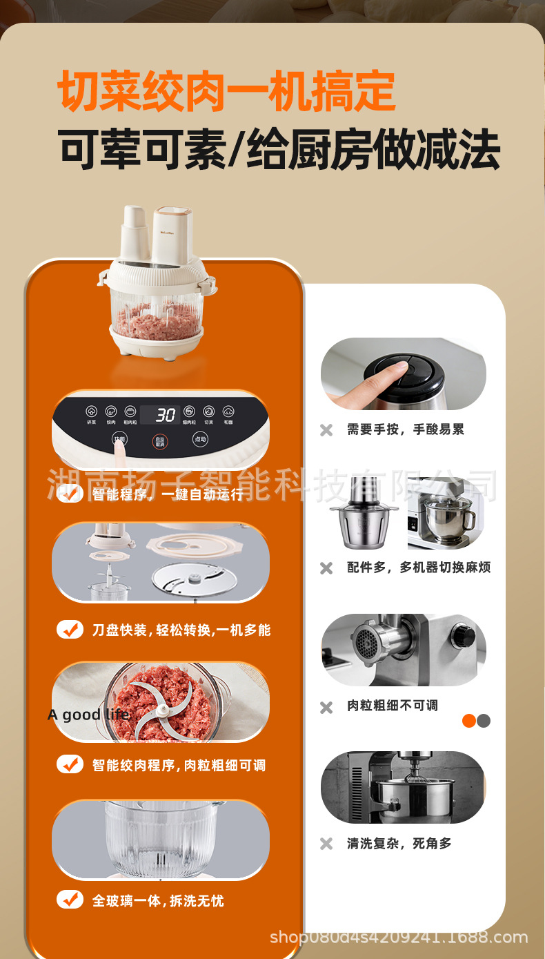绞肉机和面一体家用搅拌机大容量绞馅多功能全自动料理机新款官方