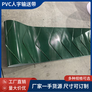 PVC�ӷ���ƫ���l��ˮ�����IƤ�����͎� ���ַ��������C����ݔ�͎�