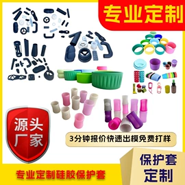 喂养餐具;日用橡胶;工业橡胶