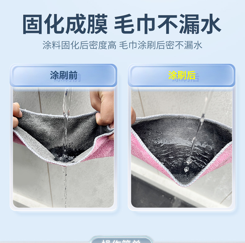 透明防水详情页2稿_20.jpg