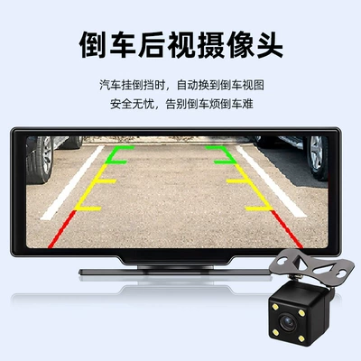 Car mp4 — front and rear double recording