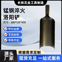 Máy Lấy Mẫu Đất - Thép Không Gỉ 50cm, Dụng Cụ Kiểm Tra Đất Làm Vườn Cầm Tay | Khuyến Mãi Đặc Biệt Gieo Hạt Mùa Thu Sương Trắng