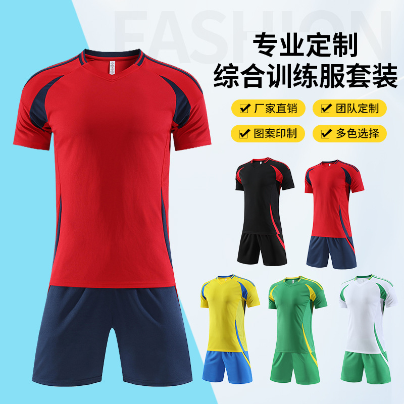 Summer New Training Clothes Breathable Sports Shorts Men's Short-sleeved T-shirt Football Training Clothes Sports Leisure suit