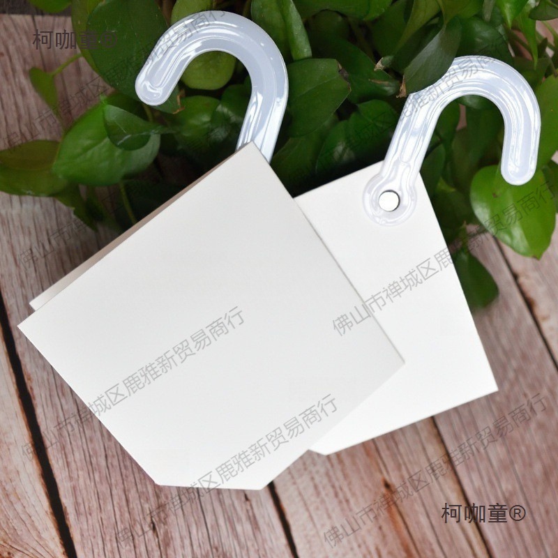 卡吊卡布样布料通用挂钩布夹菱形吊卡空白纺织品白卡方挂面麦太保