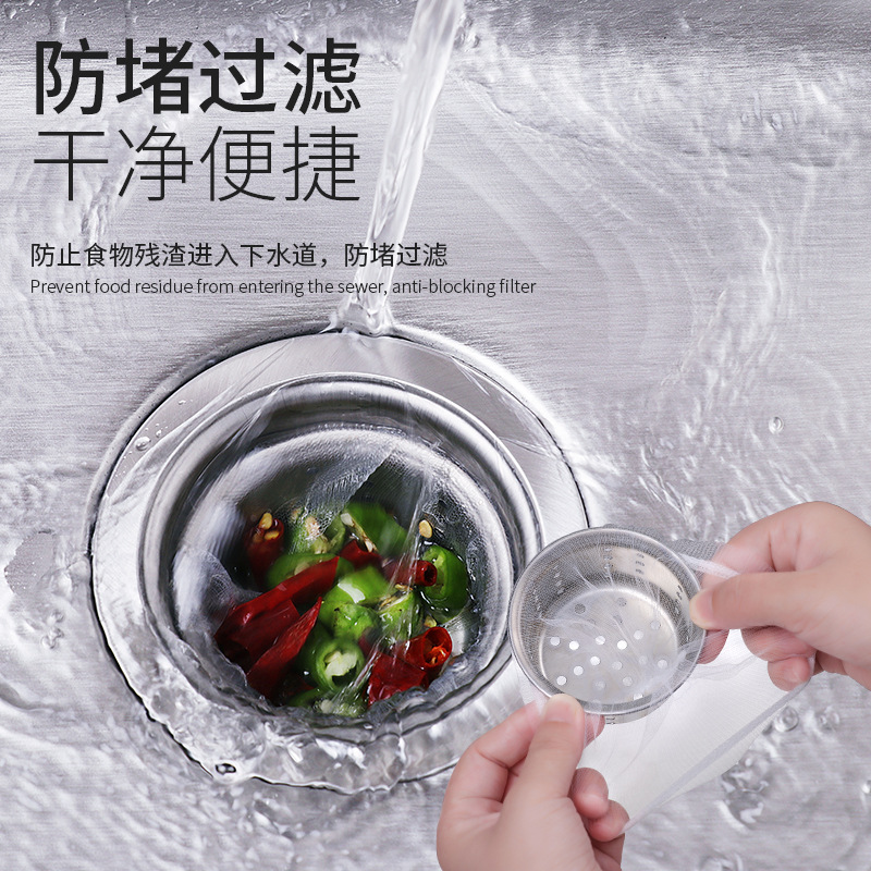Filtre lavabo tek kullanımlık mutfak kanalizasyon çöp filtresi lavabo sızıntı ağı elastik ağ ile