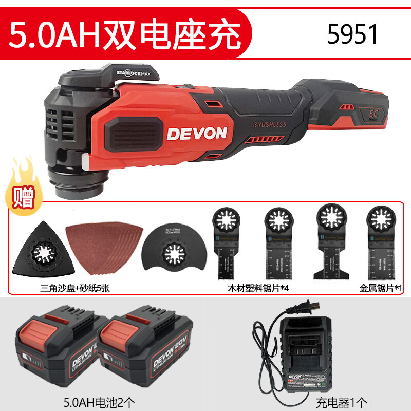 Gran pala con gran molienda 20V sin escobillas litio multifuncional máquina de corte eléctrica pulido de pulido carpintería Bao universal 5