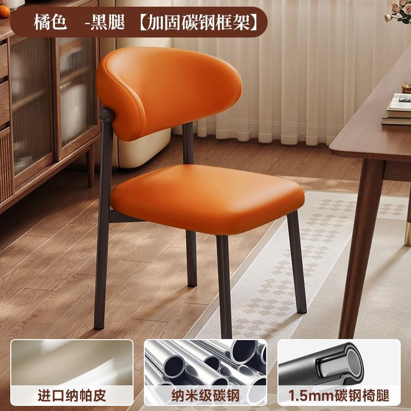 北欧现代简约铁艺餐椅家用餐厅酒店椅子轻奢软包靠背椅羊角椅|undefined