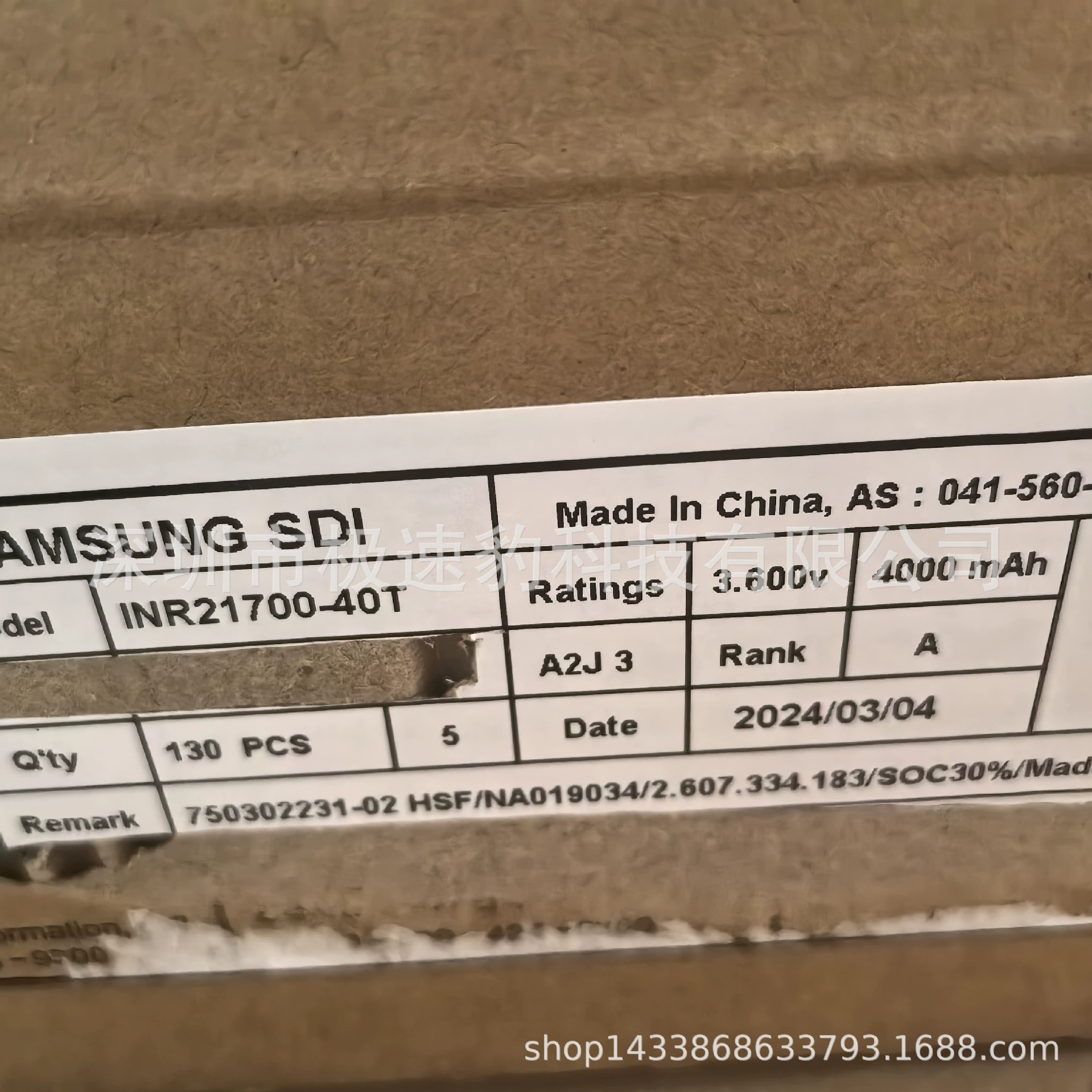 Samsung SAMSUNG 21700 40T INR21700 30T батарея с высокой мутностью 4000MA электрические инструменты