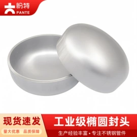 其他管件;弯头;三通